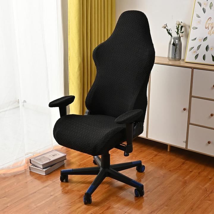 ปลอกเก้าอี้คอมพิวเตอร์สำนักงาน-dolity-ปลอกหุ้มป้องกันเก้าอี้เล่นเกมถอดออกได้สำหรับเก้าอี้หมุน