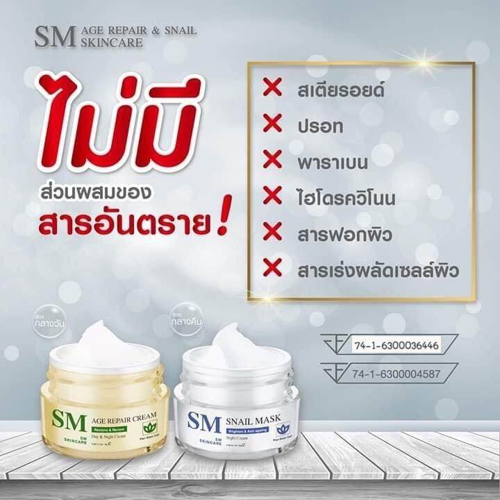 รกพืช-ชุด10-กรัม-ของแท้100-ได้รับครีม2กระปุก