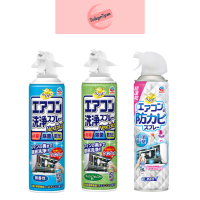 Earth Raku Hapi Nextplus Airconditioner Cleaning Spray สเปรย์ทำความสะอาดเครื่องปรับอากาศ กำจัดเชื้อรา จากญี่ปุ่น