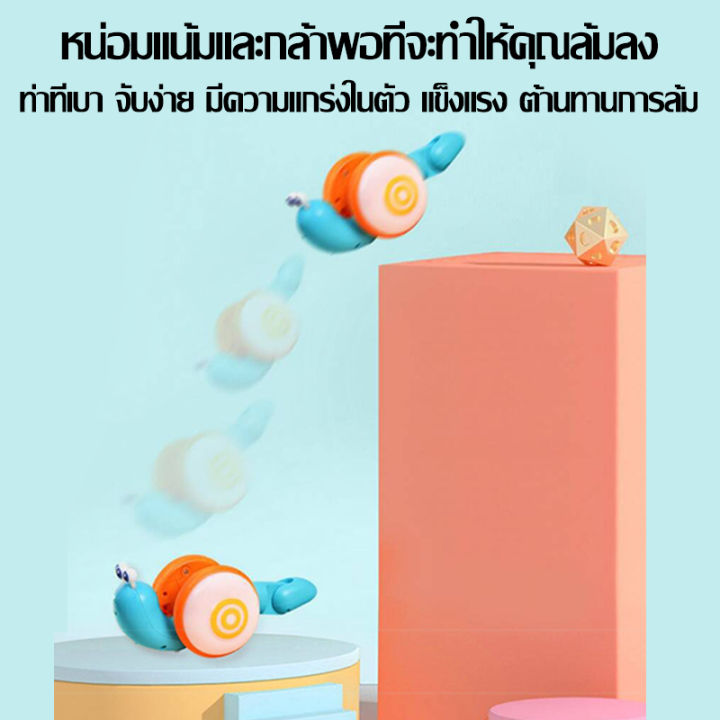 ของเล่นหอยทาก-ของเล่นหนอน-ของเล่นเด็ก-ของเล่นหอยทากลากเชือก-หนอนของเล่น-พร้อมแสง-หอยทากลากเชือก-nbsp