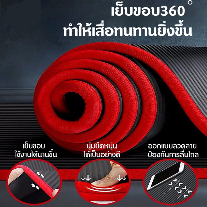 เสื่อโยคะ-หนา-10มม-yoga-mat-183-80-1cm-เสื่อออกกำลังกาย-ไว้สำหรับออกกำลังกายในคลาสเรียน-ออกกำลังกายที่บ้าน-สะดวกสบาย-เสื่อโยคะ-แผ่นรองเข่า-โยคะ-yuga