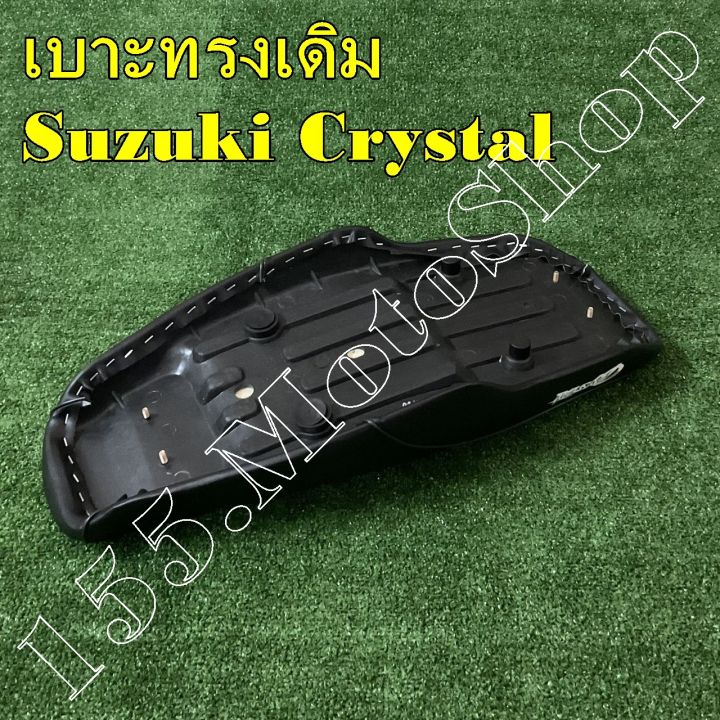 เบาะรถจักรยานยนต์-suzuki-crystal-สินค้าคุณภาพดีเยี่ยมโรงงานมาตรฐาน