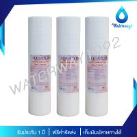 Aquatek USA ไส้กรองน้ำ PP 5 ไมครอน ขนาด 10 นิ้ว สามารถกรองตะกอน ฝุ่นผง และสารแขวนลอยได้ดี จำนวน 3 ชิ้น