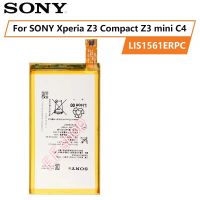 แบตเตอรี่ Sony Z3 Compact / Z3 Mini / C4 LIS1561ERPC 2600mAh แท้