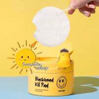 #SpecialSet (พร้อมส่ง/ของแท้) Manyo Blackhead Pure Cleansing Oil Kill Pad [50Pads+10Pads] -คลีนซิ่งออยล์แบบแผ่น กำจัดเมคอัพ 99% ช่วยเรื่องสิวเสี้ยนตรงจมูกดีมาก