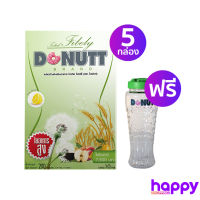 ล็อตใหม่/ของแท้? Donutt โดนัทท์ ไฟบีลี่ 10 ซอง 5 กล่อง แถมแก้วเชค