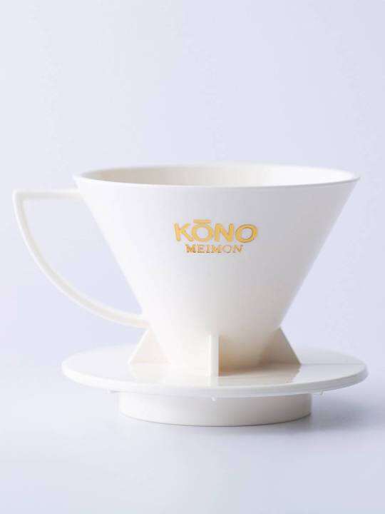 KONO Meimon 2 Person Coffee Dripper Color Lazada.co.th