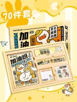 [COD] Notebook book gift box set full hand account high value cartoon animation loose-leaf cute girl checkered