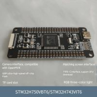 STM32H750VBT6 STM32H7 STM32H743VIT6 Core บอร์ดพัฒนาบอร์ดระบบขั้นต่ำกระดาน