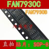 10pcs FAN7930C FAN7930B SOP-8