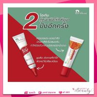 Puricas set - dragons blood scar gel 8g เพียวริก้าส์ ดราก้อนบลัด สการ์เจล / Anti-Acne Gel 10g แอคเน่ แต้มสิว ของใหม่