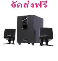 Microlab M108 Speaker for computer ลำโพงเล็ก 2.1 Ch. สำหรับคอมพิวเตอร์ กำลังขับรวม 11 วัตต์ รับประกันศูนย์ 1 ปี