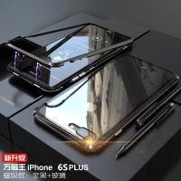 Case iPhone 6Plus เคสไอโฟน เคสแม่เหล็ก มีกระจกด้านหลังอย่างเดียว เคสประกบ360 Magnetic Case 360 degree ประกบ หน้า-หลัง