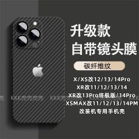 เครื่องดัดแปลง Apple XR เปลี่ยน 13Pro Ultimate Edition เคสที่กำหนดเองใหม่ XR เปลี่ยน 14Pro เคสศัพท์มือถือพร้อมฟิล์มเลนส์