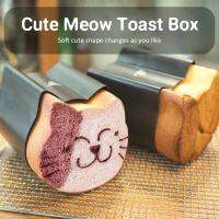 แม่พิมพ์อบขนมปังรูปหน้าแมว Cat Meow Toast Box ​พิมพ์​ขนมปัง​ ลายหัวแมว เคลือบ​​ อย่างดี