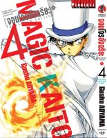 Vibulkij (วิบูลย์กิจ)" จอมโจรอัจฉริยะ TRESURED EDITION เล่ม 4 ผู้แต่ง GOSHO AOYAMA