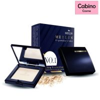 Meilin UV Powder Cake แป้งเมลินยูวี เพาเดอร์ เค็ก ผสมรองพื้น เนื้อเนียนปกปิด