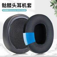 POYATU Cool Gel Ear Pad For Skullcandy Crusher 3.0 HESH3 ANC Venue EVO Cooling Gel Ear Pads Headphone Earpads Cushions Cover