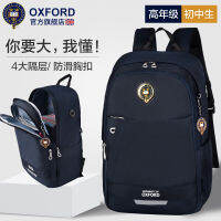 Ransel Anak SMA มหาวิทยาลัย Ivahpq Oxford จุได้เยอะสำหรับเป้ปีมัธยมต้นและสาม