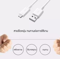 ชุดชาร์จวีโว่ ชุดชาร์จVIVO ของแท้ Micro Usb หัวชาร์จ + สายชาร์จ รองรับ fas chager รองรับรุ่น V15 V11 V9 V7 V5 Y20 Y19 Y17 Y15 Y12 Y11 Y91C Y95 Y93 Y85 Y55