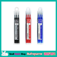 Pilot erasable pen refill ไส้ปากกาลบได้pilot ไส้ปากกา ไส้ปากกาลบได้ ขนาด 0.5mm ไส้ปากกาเจล 1 แท่ง