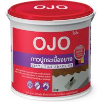 Aomshop-OJO กาวติดกระเบื้องยาง  3 kg.