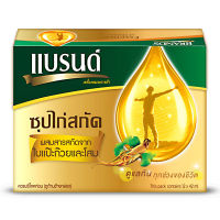 แบรนด์ ซุปไก่สกัดผสมสารสกัดจากใบแป๊ะก๊วยและโสม 42 มล. x 12 ขวด - Brands Essence of Chicken with American Ginseng 42 ml x 12 Bottles