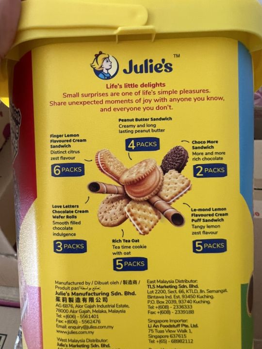 จูลี่-จูลี่รวมถังใหญ่รวมหลายแบบ-จูลี่รวม-julies-biscuit-assorties-บิสกิต-คุกกี้-บิสกินบิสกิตคุกกี้ใส้เนยถั๋ว-จูลี่ห่อส้มใหญ่-ขนมจูลี่-จูลี่