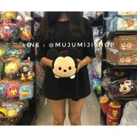 MOH_ผ้าห่ม ถุงหมอน  มิกกี้ มินนี่ พูโต Tsum Tsum ซูมๆ [ส่งฟรี]ผ้าห่มกันหนาว  ผ้าห่มพกพา