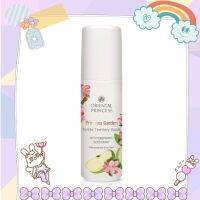 โรลออนระงับกลิ่นใต้วงแขน Princess Garden Fertile Territory Apple Anti-Perspirant/Deodorantกลิ่นผลแอปเปิ้ลสดฉ่ำ กรุ่นกริ่นไอหอมที่ยาวนานตลอดวัน  ปริมาณ : 70 ml.