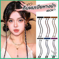 Eliana กิ๊พผมเปียไฮไลท์  สไตล์ฮิปฮอป  สําหรับผู้หญิง Wig braid