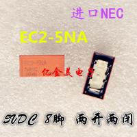 5ชิ้นรีเลย์สัญญาณ Ec2-5na 5vdc 8ฟุตเปิดสองปิด