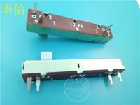 Original SL-458N B10K 73MM Mixer Fader Single Potentiometer Handle Length 10MMB 4 Feet