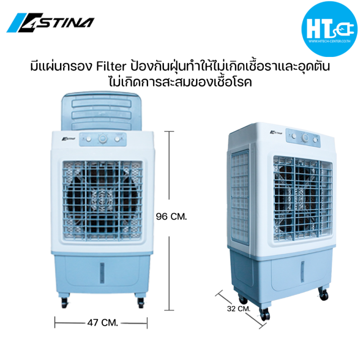 ส่งฟรีทั่วไทย-astina-พัดลม-พัดลมไอเย็น-พัดลมไอน้ำ-พัดลมแอร์-3in1-ac018cm-ถัง-35ลิตร