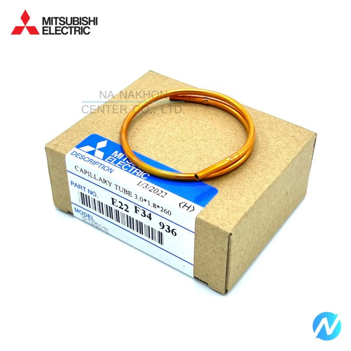 แค็ปทิ้ว-อะไหล่แอร์-อะไหล่แท้-mitsubishi-รุ่น-e22f34936