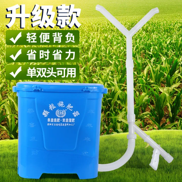 Corn fertilizer applicator agricultural backpack topdressing
