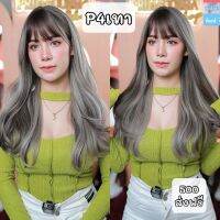 รหัส P4เทา : วิกผมลอนไฮไลค์สีเทาไฮไลค์น้ำตาล
