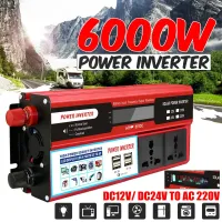 Peak 6000W Pure Sine Wave อินเวอร์เตอร์พลังงานแสงอาทิตย์ปรับ DC 12/24V เป็น AC 220V เครื่องแปลงแรงดันไฟฟ้าอะแดปเตอร์รถยนต์หัวเปลี่ยนสายชาร์จ