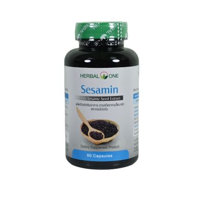 งาดำสกัด Herbal one Black Sesamin Seed Extract อ้วยอัน สารสกัดเซซามินจากงาดำ 60 แคปซูล