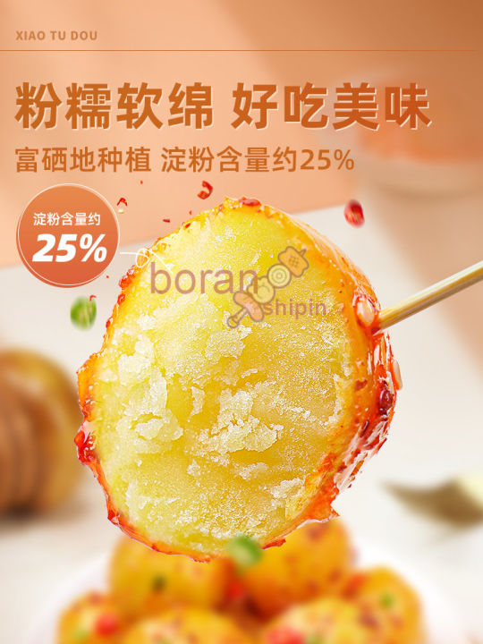 small-package-of-spicy-baked-potatoes-for-casual-snacks