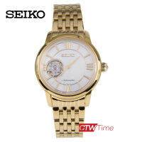 (ผ่อนชำระ สูงสุด 10 เดือน) Seiko Presage นาฬิกาผู้หญิง สายสแตนเลส รุ่น SSA850J1 / SSA850J (ราคาพิเศษทักแชท)