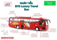 โมเดล รถเหล็ก รถบัส ชั้นเดียว ประตูสไลด์ BYD Luxury Travel Bus Light Sound