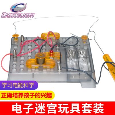 [COD] Yigao childrens science experiment toys handmade discovery room teaching aids kindergarten electronic