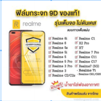 ?? ฟิล์มกระจก Realme แบบเต็มจอ 9D ของแท้ ทุกรุ่น! Realme9I 9pro 9proplus 5 5s 5i 6 6i Realme C30 C30S C3 C2 C1 C35 C11 C12 C15 C17 C20 C21 C25 C21Y C25Y C25S XT รุ่นกาวเต็มแผ่น