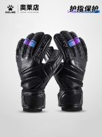 ▩✳ KELME Genuine Goalkeeper Gloves Childrens Anti-slip Professional Goalkeeper Gloves with Finger Guards for Football Training