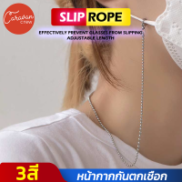 11# Caravan Crew สายคล้อง Mask Strap Mask rope สายคล้องแมส