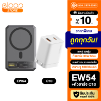 [มีของพร้อมส่ง] Eloop EW54 + หัวชาร์จ C10 หัวชาร์จเร็ว MagCharge 10000 mAh แบตสำรอง Type C 30W Orsen ของแท้ 100% Adapter Wireless Charger พาวเวอร์แบงค์ เพาวเวอร์แบงค์