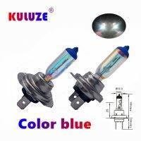 2ชิ้น12v55w H7สีรุ้งสีฟ้าพลาสมา Px26d ฮาโลเจนควอตซ์รถยนต์โคมไฟรถยนต์หลอดไฟตัดหมอก