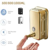 【CW】 Wall Mounted Dispenser Luxury Gold Shower Hand Sanitizer Accessories