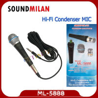 SOUND MILAN MIC Condenser ไมค์โครโฟนแบบสาย ไมโครโฟน แบบคอนเดนเซอร์ รุ่น ML-5888